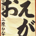 36sasakawa1