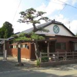 汲深館<!--東北 設立年	1942 年	館長・代表	水野良信 稽古場所	971-8185 福島県いわき市泉町3-2-15 汲深館道場 （私設道場） 稽古日時	 【火】18：00～20：00  【木】18：00～20：00  【金】19：00～21：00（一般）  【土】18：00～20：00 費用	  入会金／3000円  月謝／0円  後援会費／4000円   保険等／2000円 指導内容	少年／○ 一般／○  入門可能年齢	６才以上 ～一般	募集時期	４月 （随時） 入会希望連絡	 斉藤敏郎 電話: 0246-56-4342  FAX: 同左 izumistosi@yahoo.co.jp  道場訓に沿った方針で指導しています。 ・礼儀正しく素直であること ・健康で明朗であること ・文武友愛に励むこと ・体力気力を練り忍耐強くなること ・技の錬磨に励むこと-->